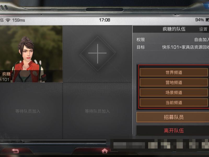 明日之后如何自己创建队伍，明日之后如何自己创建队伍组队