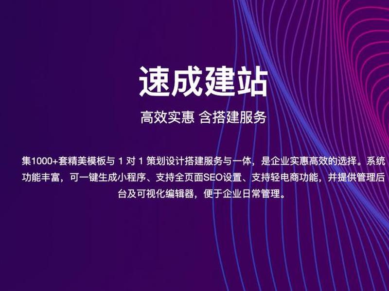 新网的建站教程是什么意思 新网的建站教程是什么意思啊 新网的建站教程是什么意思 新网的建站教程是什么意思啊