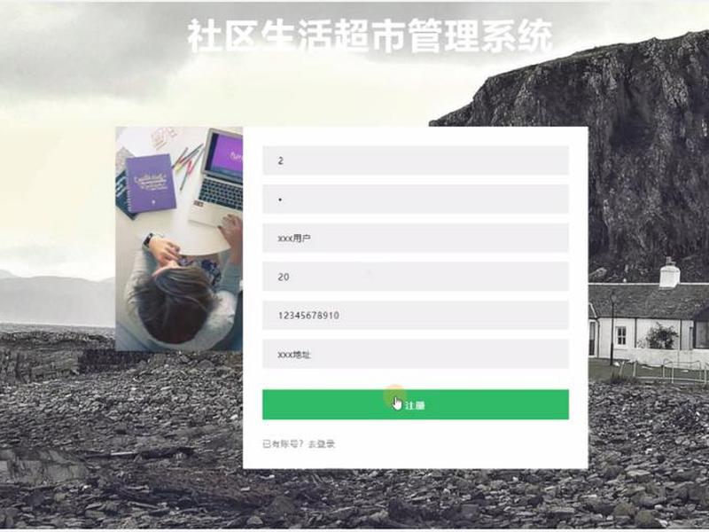 银川网站建设制作服务 - 银川网站建设制作服务平台