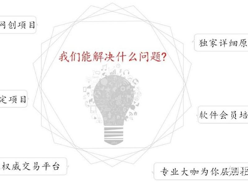 星聚宝做任务赚钱是真的吗 - 星聚宝赚钱是真的吗知乎 星聚宝做任务赚钱是真的吗 - 星聚宝赚钱是真的吗知乎