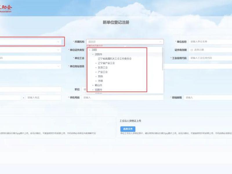 中文域名注册、中文域名注册管理机构 中文域名注册、中文域名注册管理机构
