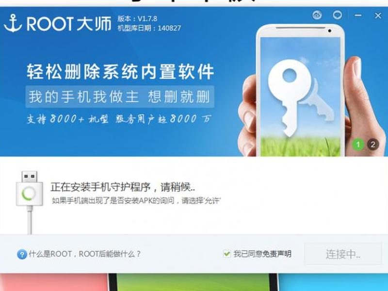 傻瓜装机视频教程全集 - 傻瓜装机视频教程全集免费 傻瓜装机视频教程全集 - 傻瓜装机视频教程全集免费