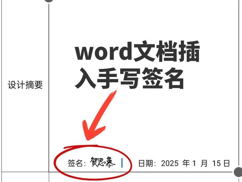 免费一键将word转成手写稿的网站 免费一键将word转成手写稿的网站有哪些