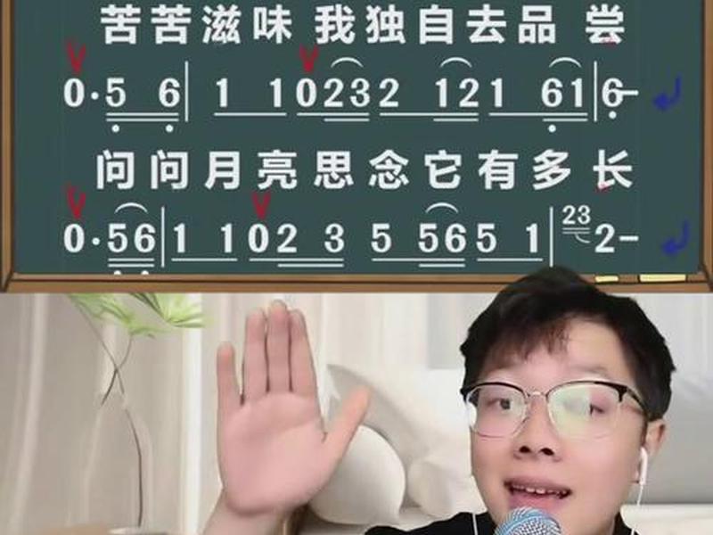 乡村教师唱想你的时候问月亮 乡村老师唱想你的时候问月亮 乡村教师唱想你的时候问月亮 乡村老师唱想你的时候问月亮