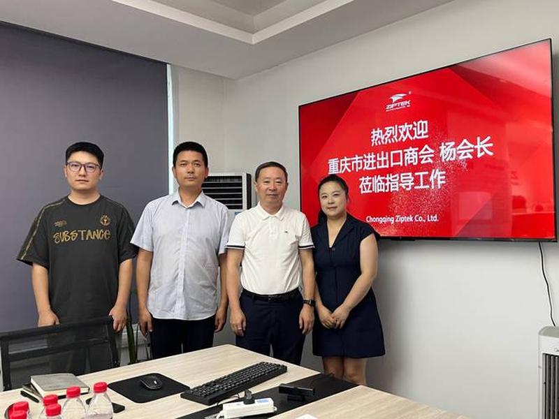 重庆外贸代理出口公司 - 重庆外贸代理出口公司排名