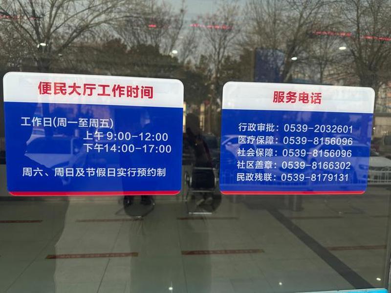 营通社工作怎么样(营通街181号位置怎样) 营通社工作怎么样(营通街181号位置怎样)