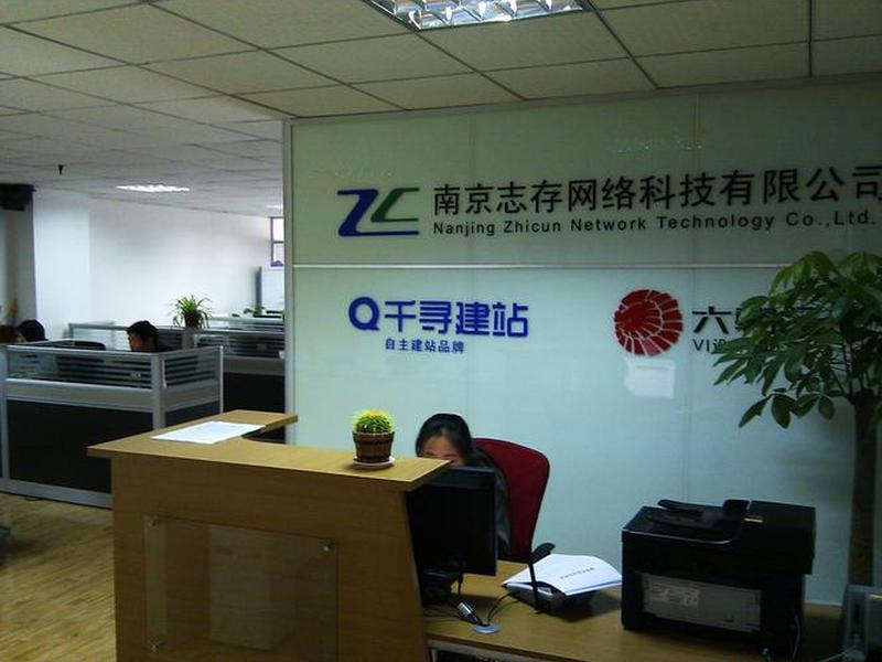 南京建站方案 - 南京建站价格 南京建站方案 - 南京建站价格