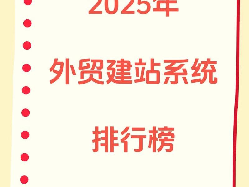 外贸快车多语种建站方法 - 外贸快车效果如何 外贸快车多语种建站方法 - 外贸快车效果如何