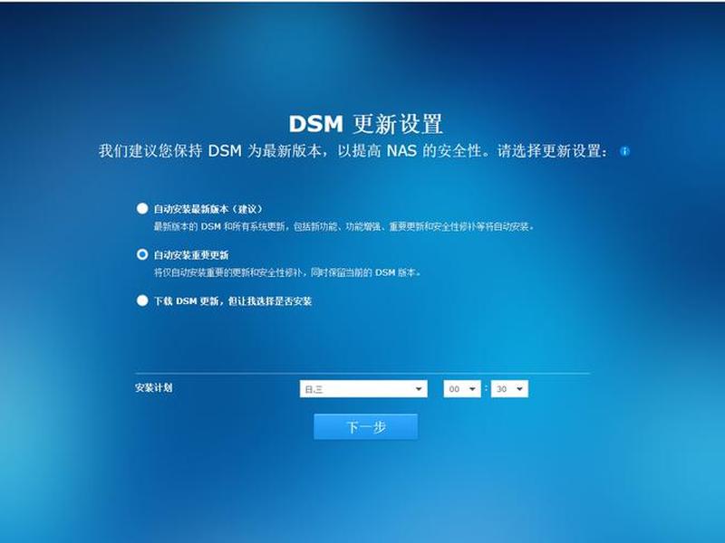 群晖安装宝塔搭建网站 - 群晖宝塔建站本地无法访问 群晖安装宝塔搭建网站 - 群晖宝塔建站本地无法访问