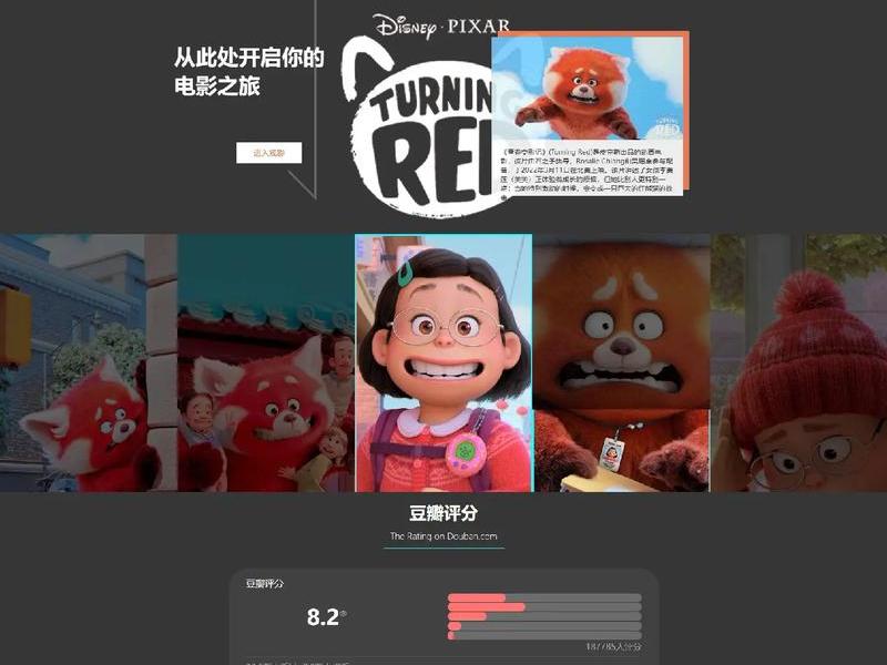 使用div css制作网站；如何使用css和div制作网页