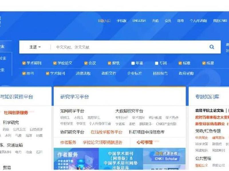 上传网站的三种方法,上传网站的三种方法是什么 上传网站的三种方法,上传网站的三种方法是什么