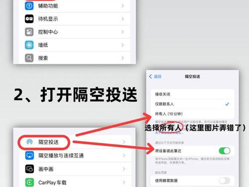 通用设置的详细操作教程(通用设置的详细操作教程有哪些) 通用设置的详细操作教程(通用设置的详细操作教程有哪些)