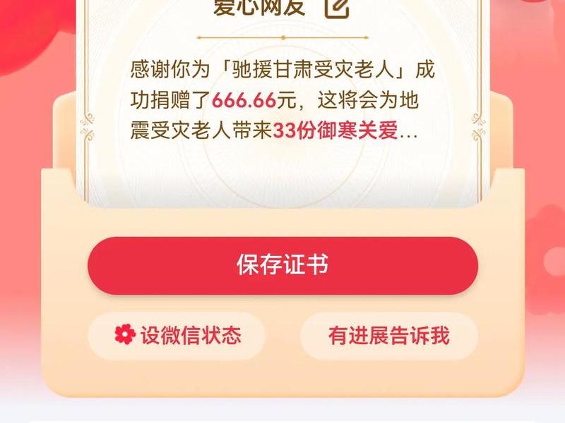腾讯建公益平台，腾讯建公益平台要钱吗