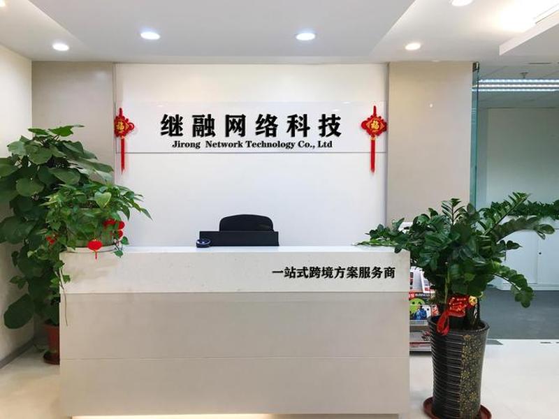 中赚网络 中赚网络科技有限公司 中赚网络 中赚网络科技有限公司