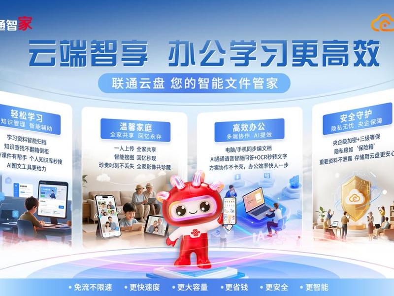 智能云干嘛的,智能云是干嘛的 智能云干嘛的,智能云是干嘛的