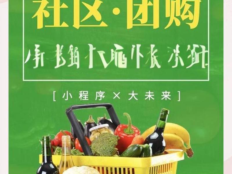团购网站设计(团购网站设计模板) 团购网站设计(团购网站设计模板)