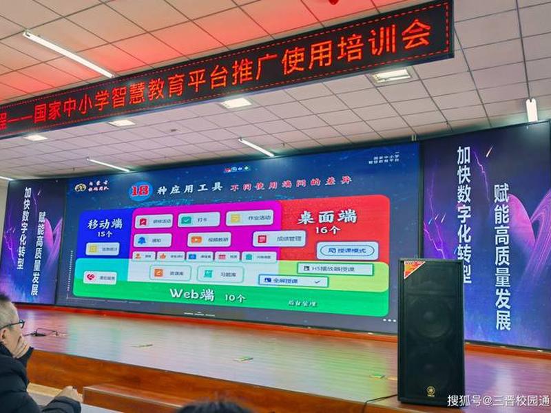 微课搭建平台(微课搭建平台有哪些) 微课搭建平台(微课搭建平台有哪些)