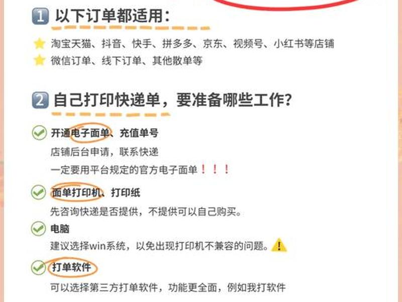在线连线教你如何做电商;在线连线教你如何做电商视频 在线连线教你如何做电商;在线连线教你如何做电商视频