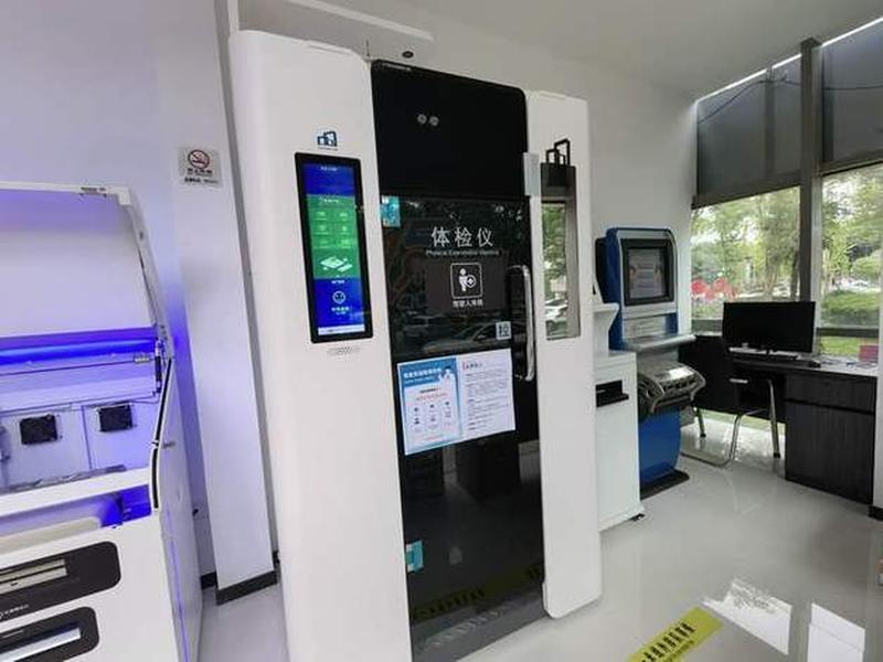 武汉自助体检机器24小时;武汉自助体检机器24小时可以做吗 武汉自助体检机器24小时;武汉自助体检机器24小时可以做吗