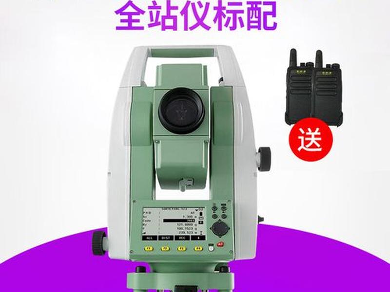 徕卡ts09全站仪放样步骤；徕卡ts09plus全站仪放样详细步骤