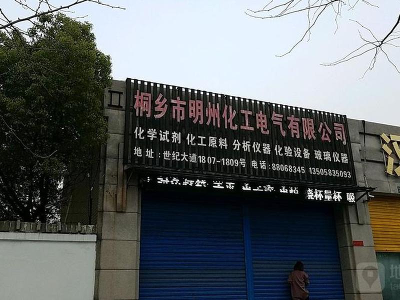 桐乡建网站找什么公司制作(桐乡网站推广) 桐乡建网站找什么公司制作(桐乡网站推广)