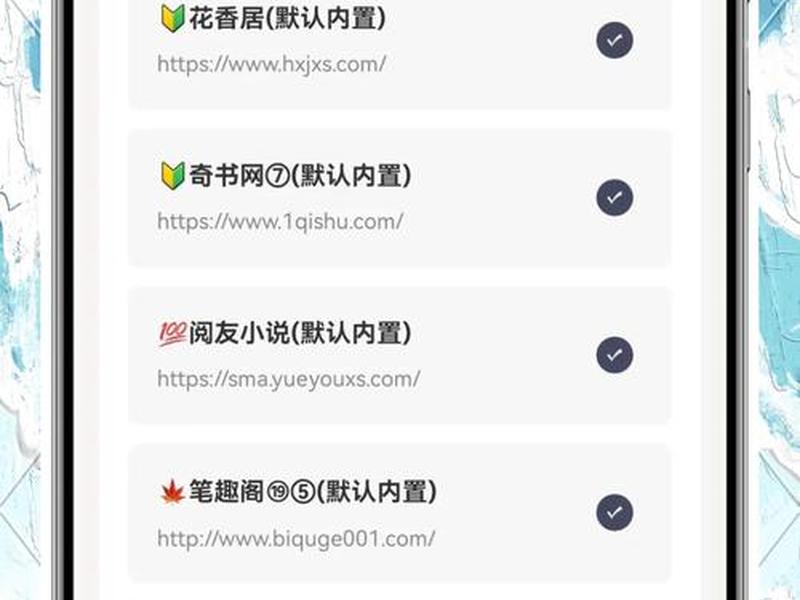 小说网站书源制作教程大全 小说网站书源制作教程大全下载 小说网站书源制作教程大全 小说网站书源制作教程大全下载