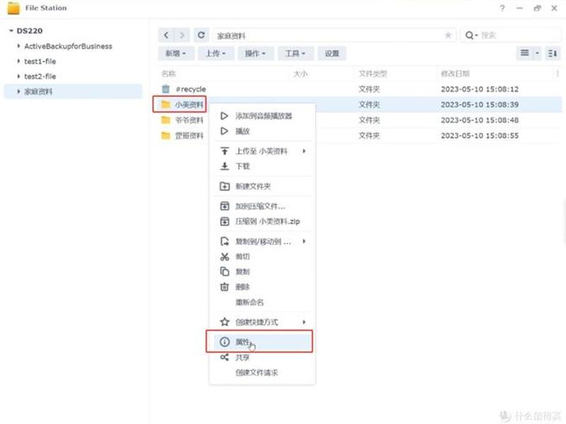 群晖如何创建多个账号 - 群晖如何创建多个账号和密码