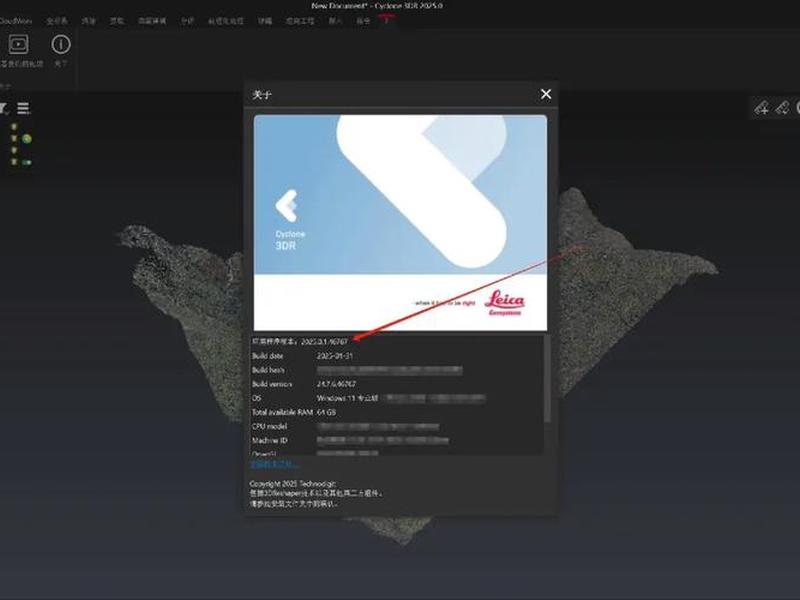 云建模软件(云端建模软件) 云建模软件(云端建模软件)