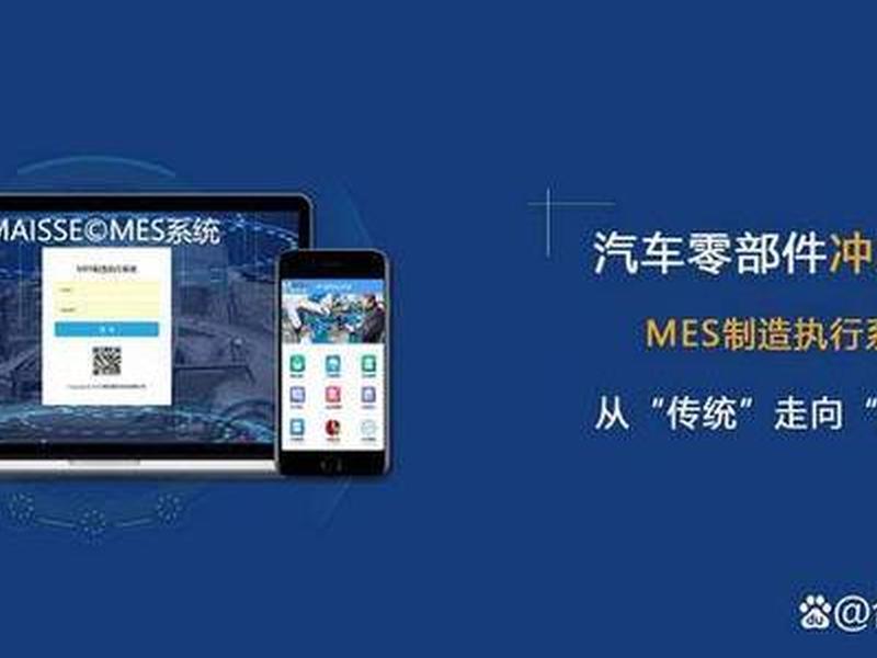 迈斯软件科技有限公司;迈斯软件科技有限公司招聘 迈斯软件科技有限公司;迈斯软件科技有限公司招聘
