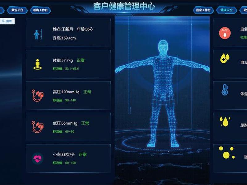 数智云建 - 数智云建打卡 数智云建 - 数智云建打卡