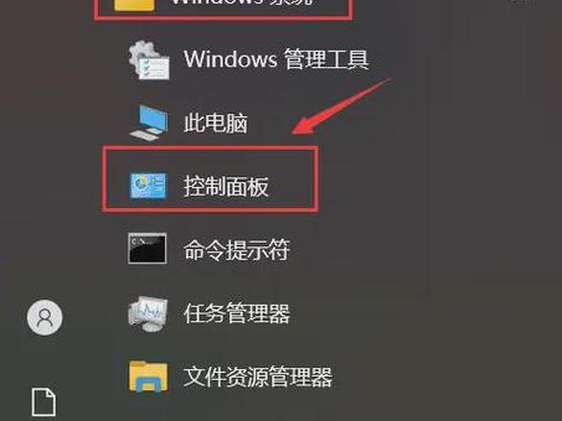 面板快速安装方法；面板快速安装方法视频