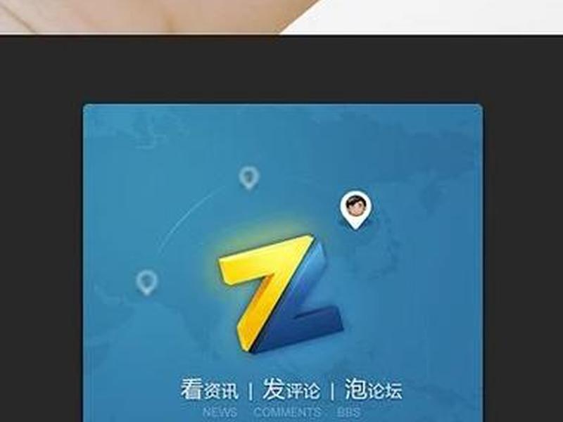 站长之家怎么使用(站长之家如何使用) 站长之家怎么使用(站长之家如何使用)