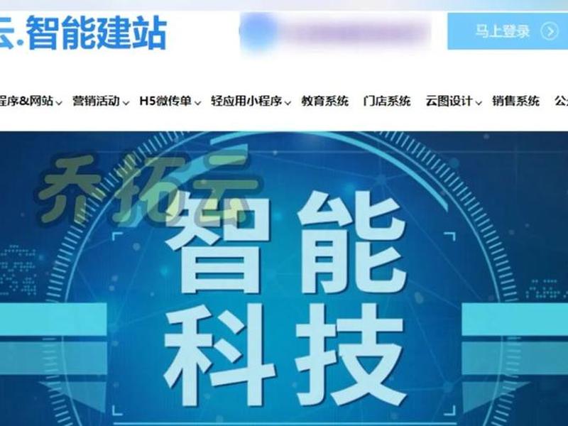 乔拓云免费制作小程序平台,乔拓云免费制作小程序平台是什么 乔拓云免费制作小程序平台,乔拓云免费制作小程序平台是什么