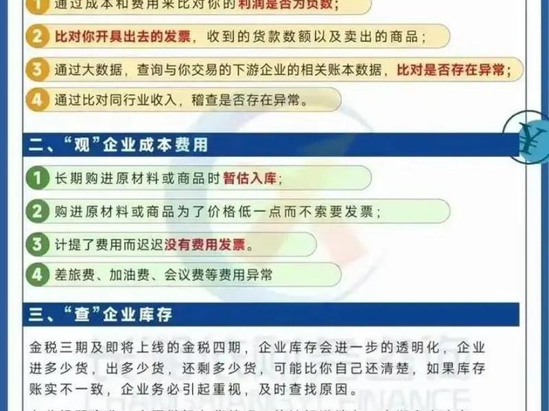 太原外贸公司注册流程 太原外贸公司注册流程及费用 太原外贸公司注册流程 太原外贸公司注册流程及费用