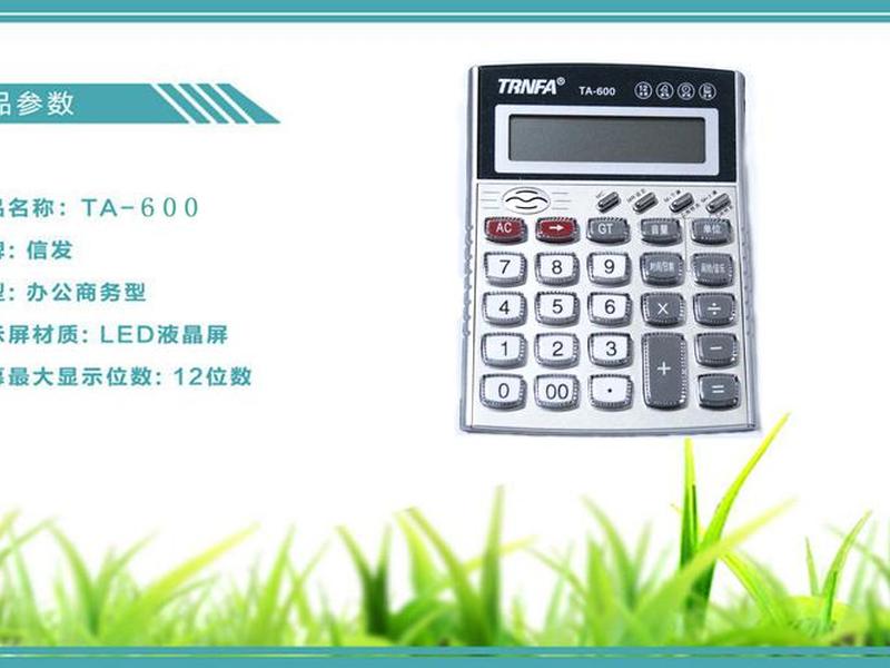 信发系统使用教程 - 信发trnfa