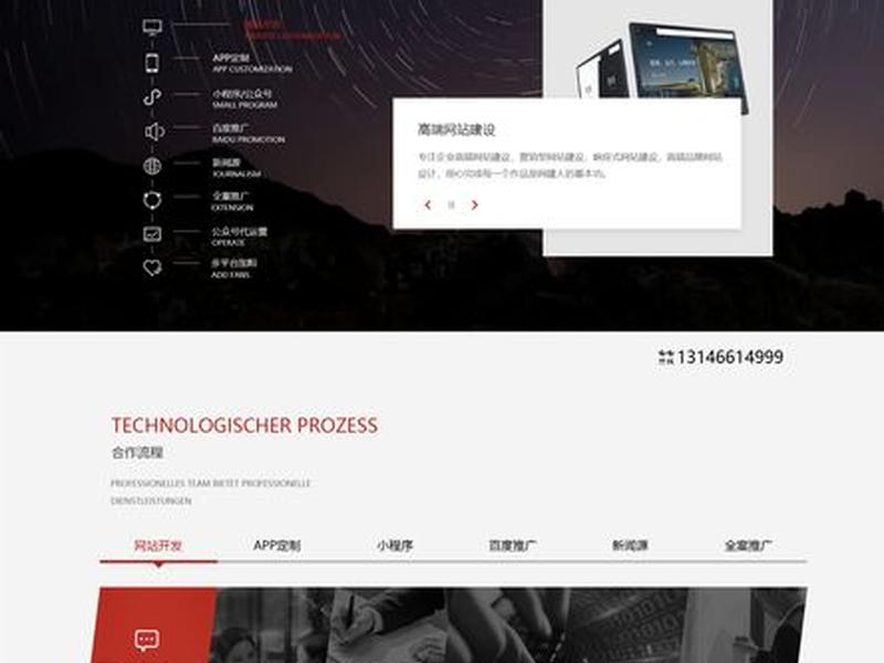 威客建站系统使用教程 - 威客平台系统 威客建站系统使用教程 - 威客平台系统
