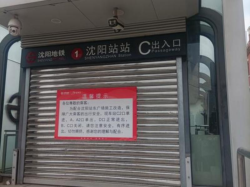 辽宁沈阳建站通过率,沈阳站重建 辽宁沈阳建站通过率,沈阳站重建