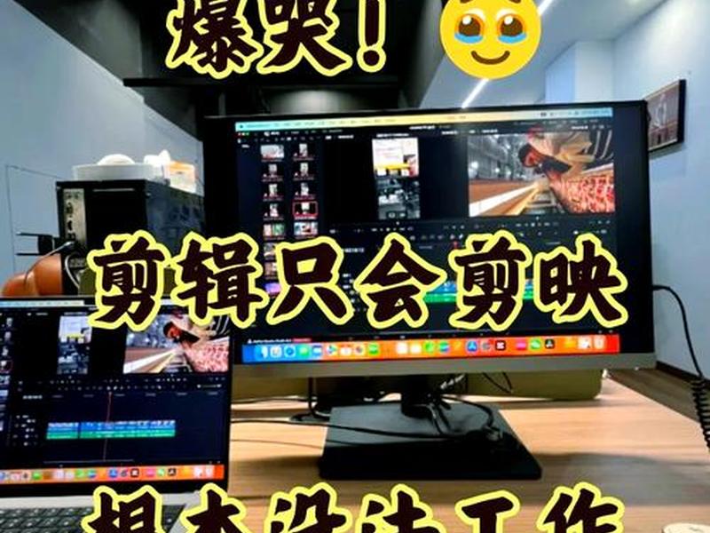 用电脑建设视频最好的(用电脑建设视频最好的软件) 用电脑建设视频最好的(用电脑建设视频最好的软件)