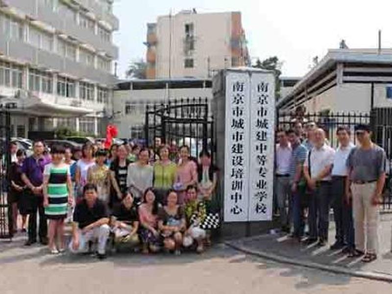 南京外贸学校 - 南京外贸中等专业学校 南京外贸学校 - 南京外贸中等专业学校