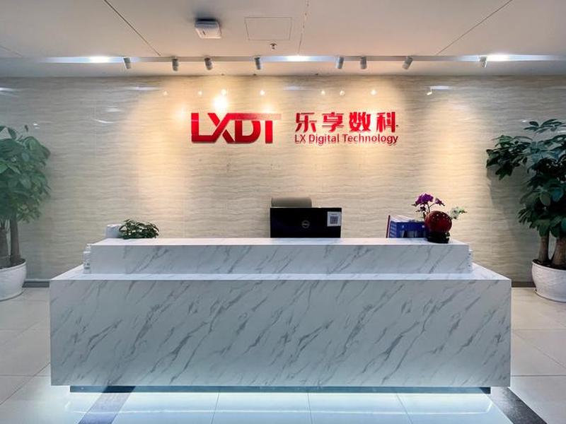 乐数科技有限公司 - 乐数科技有限公司招聘 乐数科技有限公司 - 乐数科技有限公司招聘