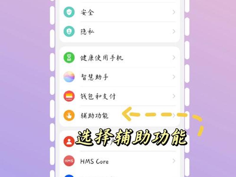 手机如何创建网站的快捷方式,手机如何创建网站的快捷方式到桌面 手机如何创建网站的快捷方式,手机如何创建网站的快捷方式到桌面