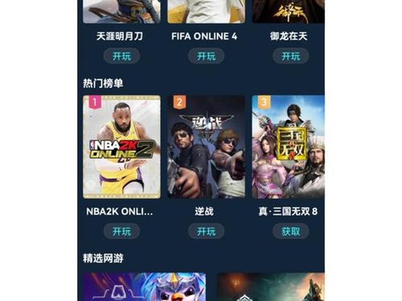 魔云互联网云娱乐系统 - 魔云最新系统 魔云互联网云娱乐系统 - 魔云最新系统