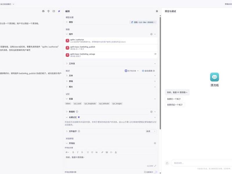小白技术教程分享、技术教程 - 小白博客 小白技术教程分享、技术教程 - 小白博客