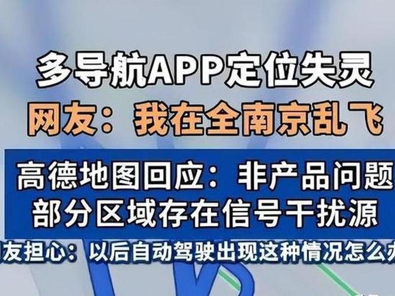 南方gps基准站启动失败,gps基准站启动失败是怎么回事 南方gps基准站启动失败,gps基准站启动失败是怎么回事