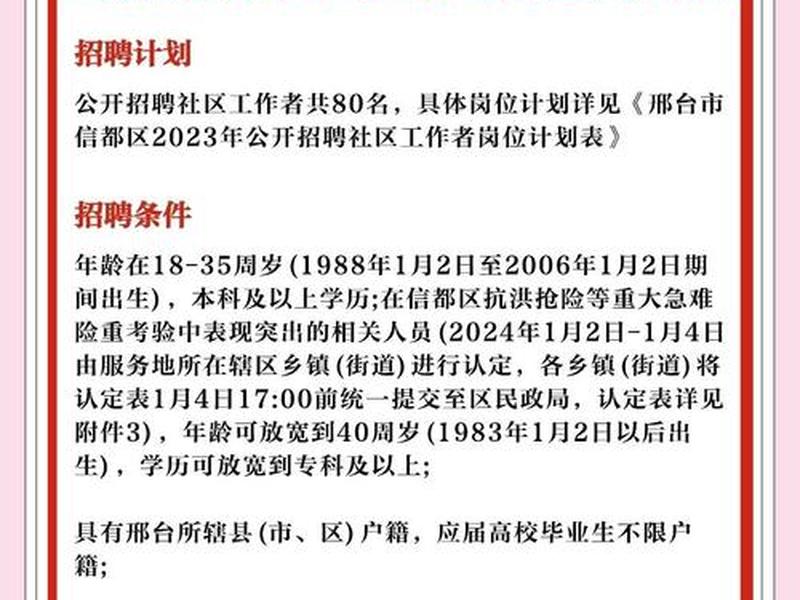 邢台网站制作咨询 邢台网站制作咨询师招聘 邢台网站制作咨询 邢台网站制作咨询师招聘