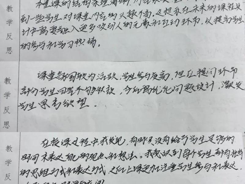 天梯搭建法教学 天梯搭建法教学反思 天梯搭建法教学 天梯搭建法教学反思