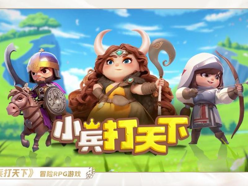 小兵打天下建塔玩法 - 小兵打天下建塔玩法攻略
