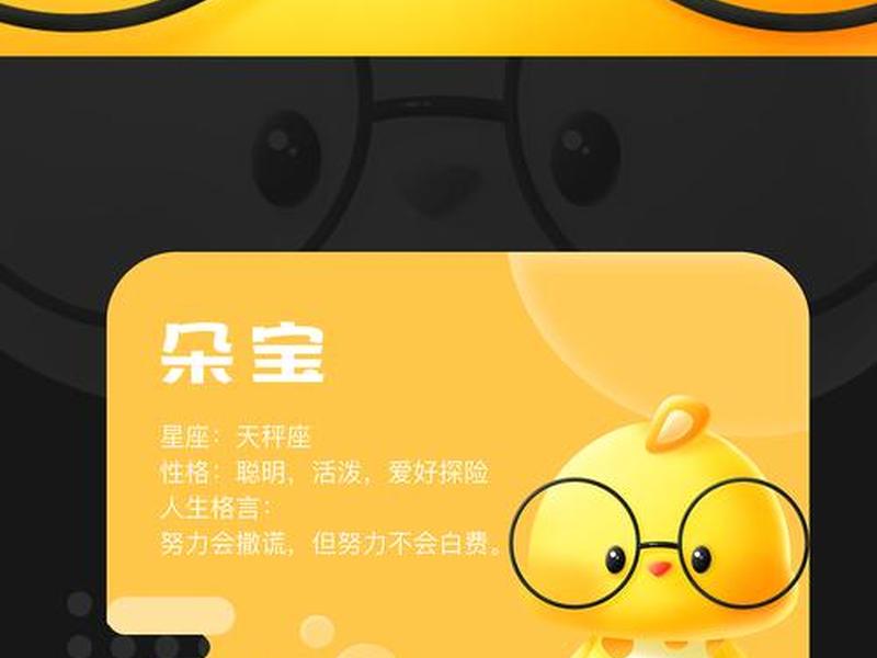 启蒙教育在线下载;启蒙教育在线下载app 启蒙教育在线下载;启蒙教育在线下载app