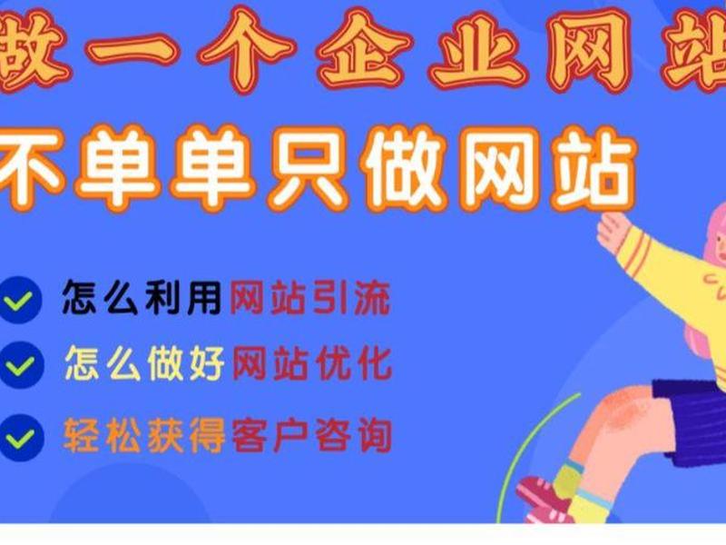 快站建站、快站建站怎么收费的