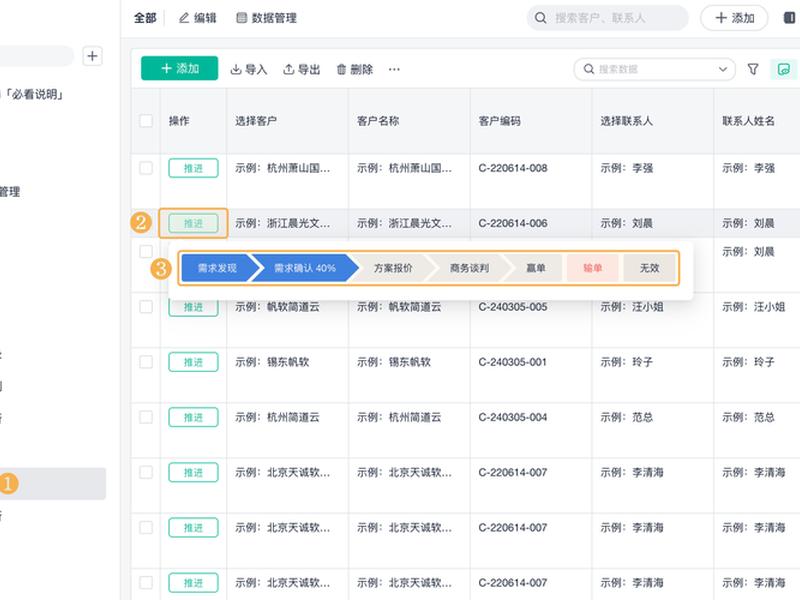 在线crm网站下载、在线crm网站下载不了 在线crm网站下载、在线crm网站下载不了